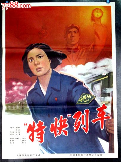 河南中专学历认证证书